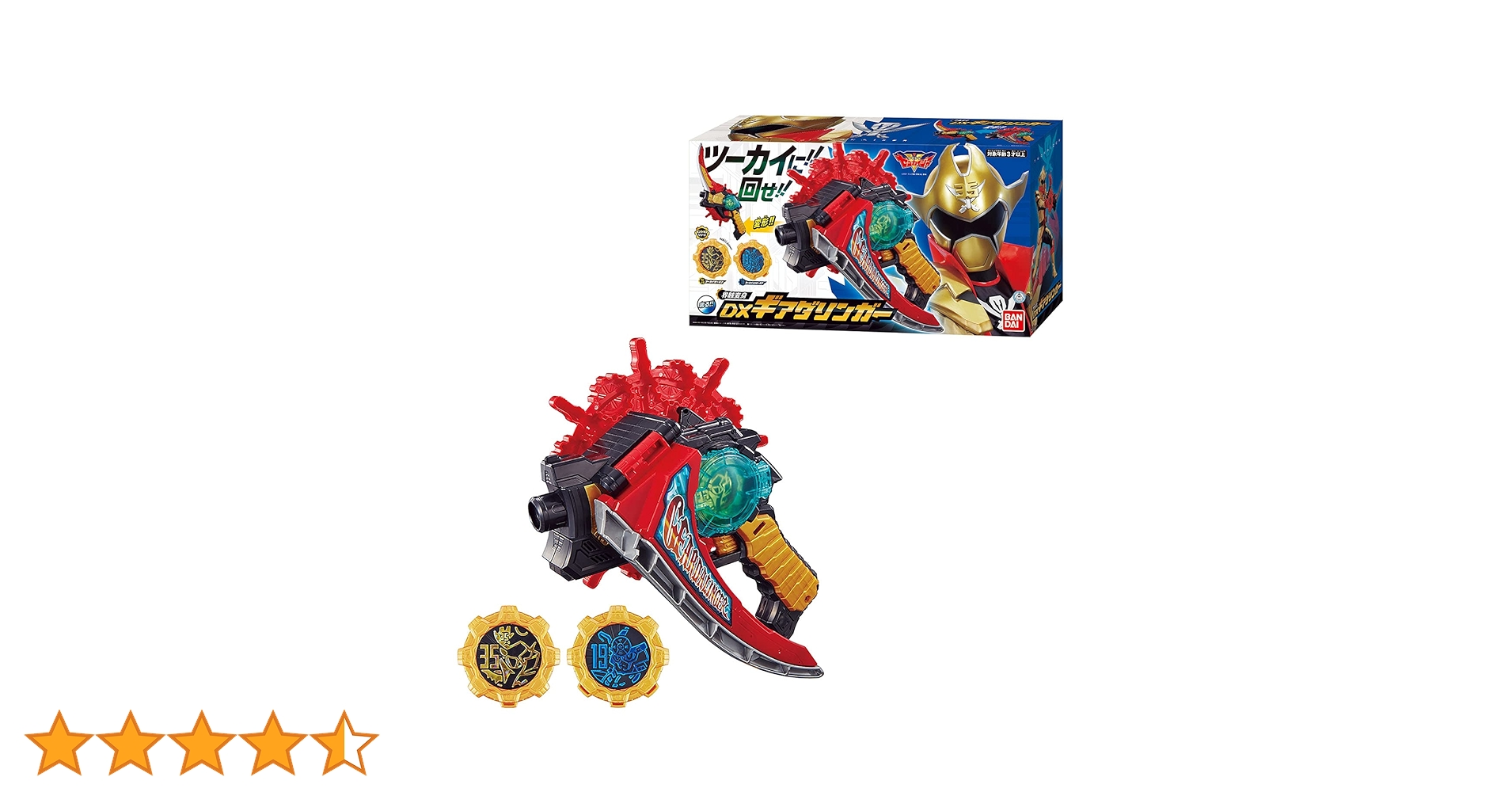 その他 zenkai Amazon.co.jp: 機界戦隊ゼンカイジャー 界賊変身 DX